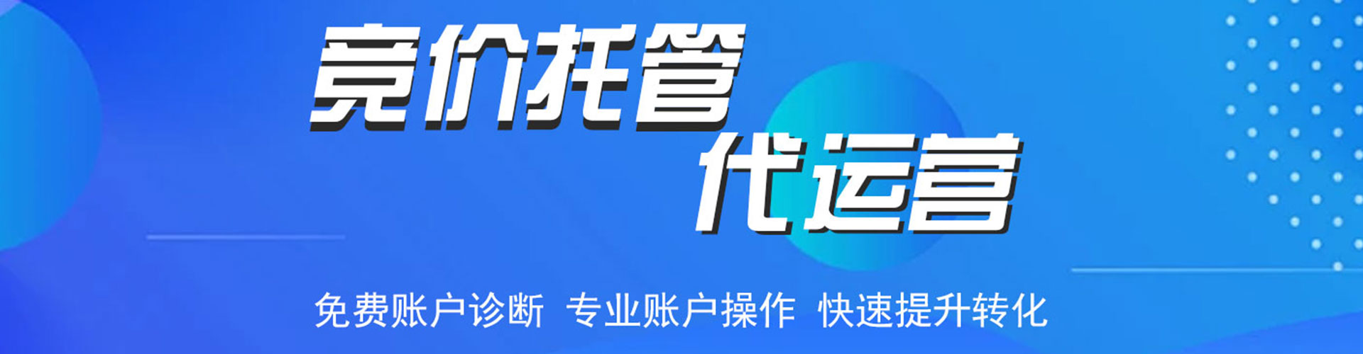 秦皇岛渠道开户返点