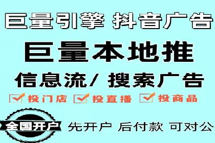 竞价广告的投放技巧与误区：从失败到成功的转变案例